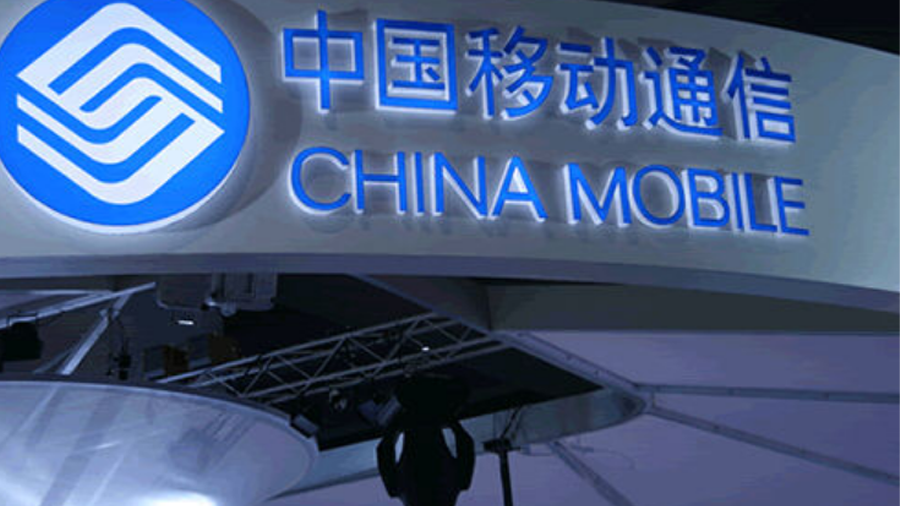中國移動「回A」今日上會：募資560億超越中國電信，創近十年A股IPO紀錄