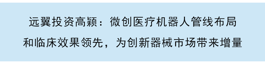 中國移動「回A」今日上會：募資560億超越中國電信，創近十年A股IPO紀錄