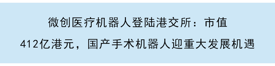 中國移動「回A」今日上會：募資560億超越中國電信，創近十年A股IPO紀錄