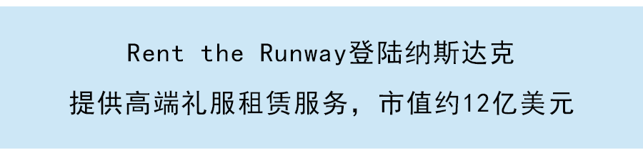 高端家居零售商Arhaus登陸納斯達克：電商渠道成主要驅動力，市值約18億美元