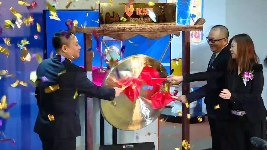 優矩互動正式登陸港交所：市值40億港元，字節跳動、小米參與基石