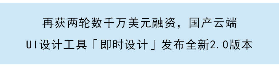 藍馳創投：早期投資賦能「專精特新」，繼續專注四大「新領域」