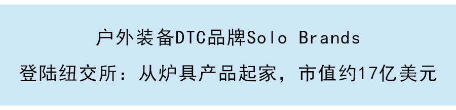 高端家居零售商Arhaus登陸納斯達克：電商渠道成主要驅動力，市值約18億美元
