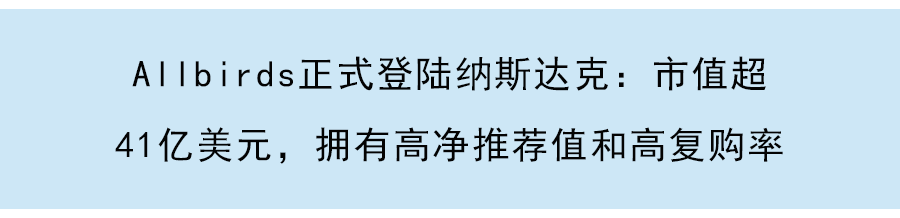 高端家居零售商Arhaus登陸納斯達克：電商渠道成主要驅動力，市值約18億美元