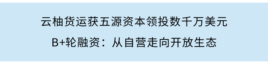 亮亮視野完成億元C1輪融資，致力成為企業元宇宙入口的建設者