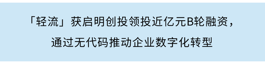 酷渲科技完成數億元B輪融資：旗下「酷學院」連續4年保持超200%的增速