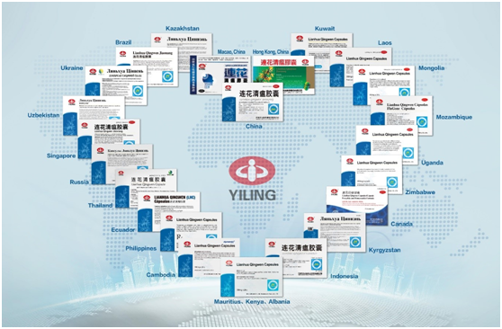 点赞2021我喜爱的中国品牌——连花清瘟