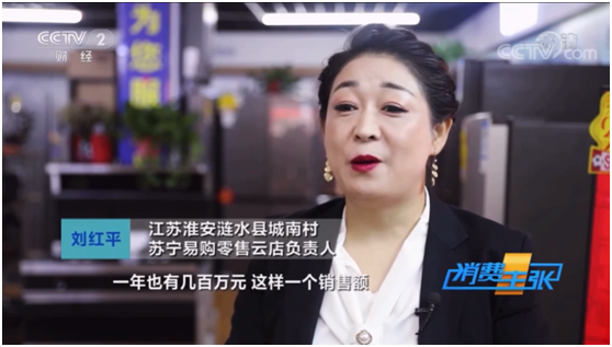 「薇娅們」下鄉，攪動小鎮直播江湖