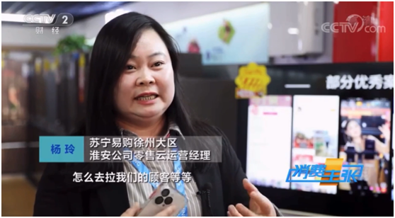 「薇娅們」下鄉，攪動小鎮直播江湖