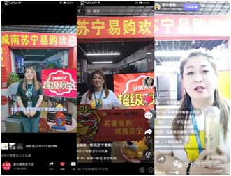 「薇娅們」下鄉，攪動小鎮直播江湖