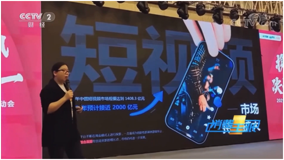 「薇娅們」下鄉，攪動小鎮直播江湖