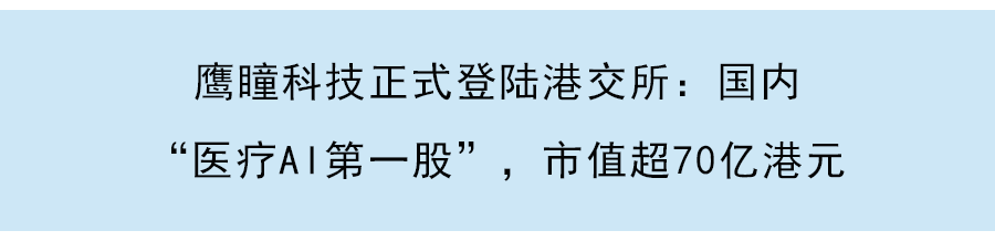 百心安生物通過港交所聆訊，冠脈疾病第二代全降解支架産品處於臨床階段