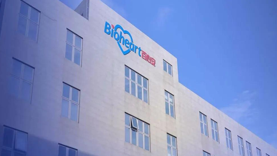 百心安生物通過港交所聆訊，冠脈疾病第二代全降解支架産品處於臨床階段