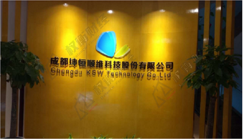 坤恒顺维规模小,客户集中,核心产品毛利率下滑