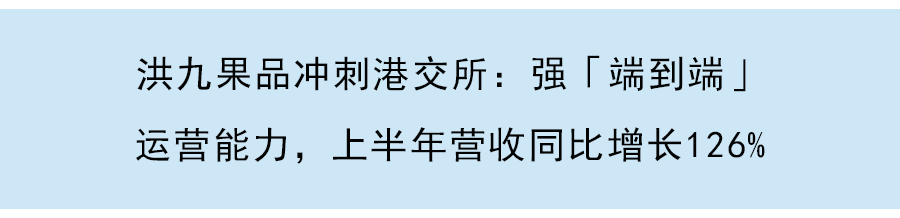 衛龍今日尋求通過港交所聆訊：市值或超百億美元，25歲以下消費者為核心
