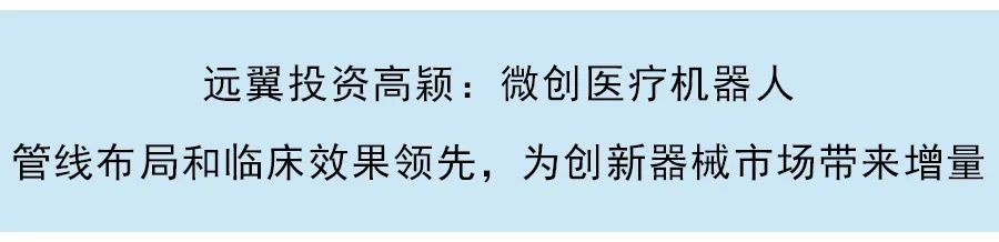 铨融醫藥科技完成數千萬元B輪融資,提供數智化臨床試驗中國解決方案
