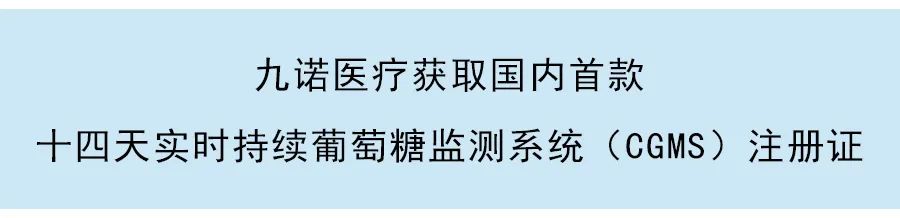 铨融醫藥科技完成數千萬元B輪融資,提供數智化臨床試驗中國解決方案