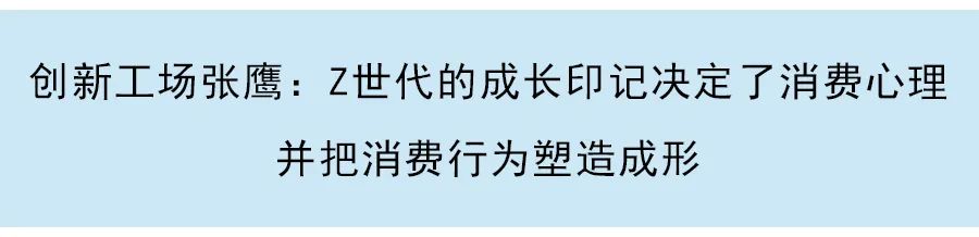 華映資本王維玮:二級市場仍看好消費行業,用更長期主義眼光做投資