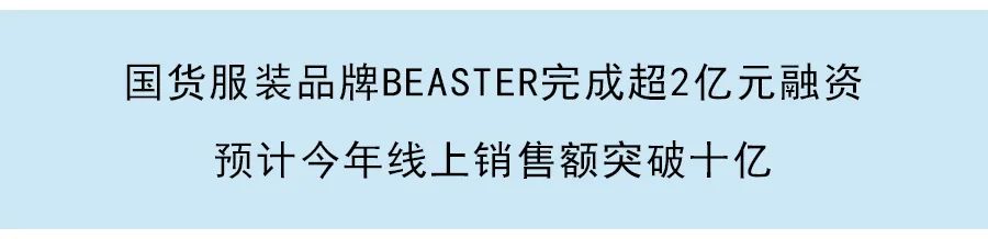 華映資本王維玮:二級市場仍看好消費行業,用更長期主義眼光做投資