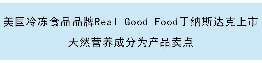 美國女士時尚品牌LULU&rsquo;s登陸納斯達克：市值約5億美元，70%銷售額來自復購