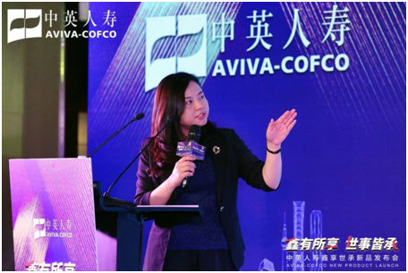 「鑫有所享，世事皆承」|中英人壽「鑫享世承」增額終身壽隆重面世