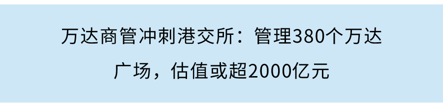 中南服務通過港交所聆訊：在管面積4330萬平，近三年利潤年增長92.9%