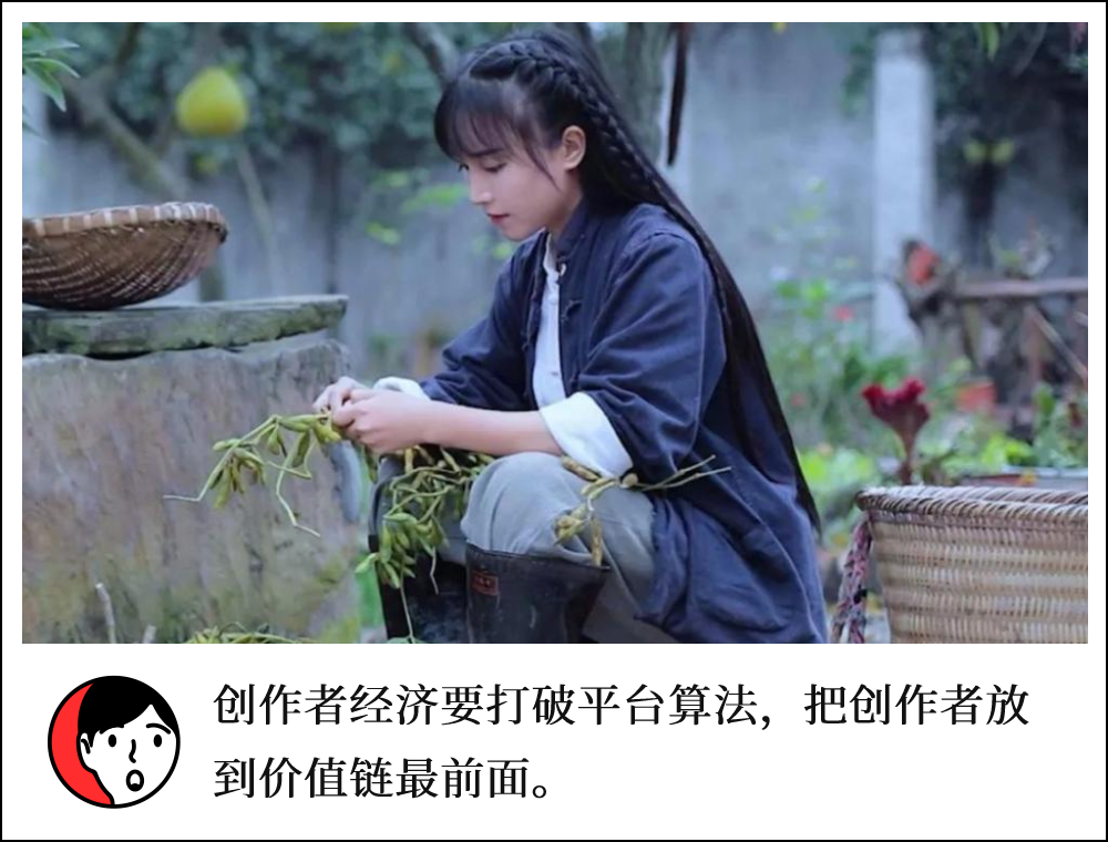 創作者經濟：一種新型的DTC｜BrightTalk17