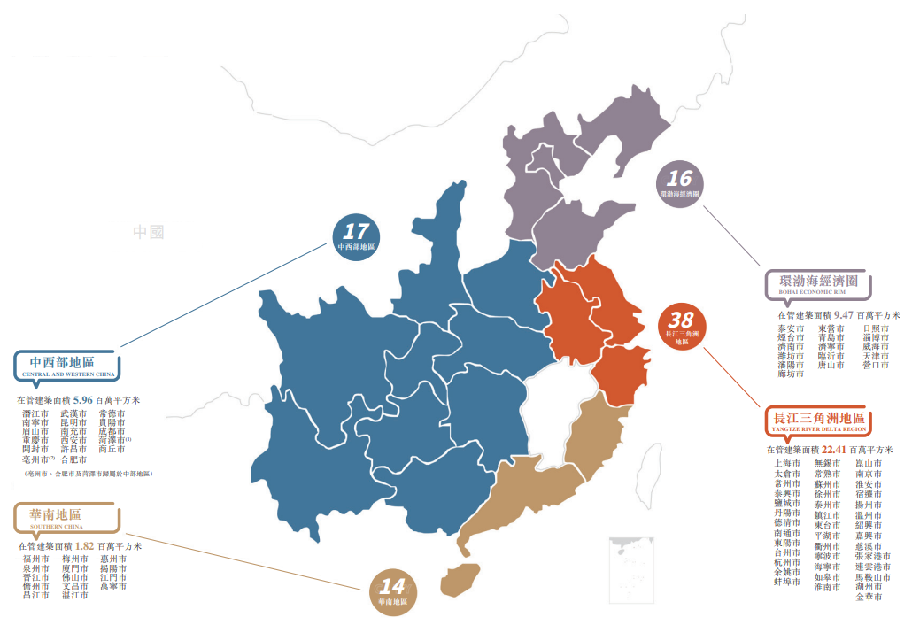 中南服務通過港交所聆訊：在管面積4330萬平，近三年利潤年增長92.9%