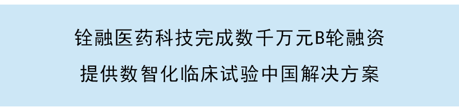 引領小核酸藥物研發，佑嘉生物完成A輪數千萬元融資，天士力資本旗下渤溢基金領投