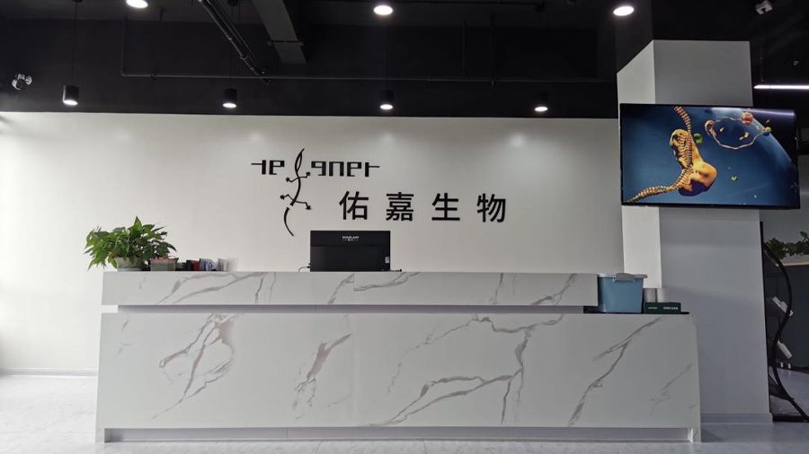 引領小核酸藥物研發，佑嘉生物完成A輪數千萬元融資，天士力資本旗下渤溢基金領投