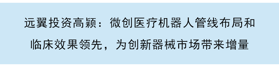 引領小核酸藥物研發，佑嘉生物完成A輪數千萬元融資，天士力資本旗下渤溢基金領投