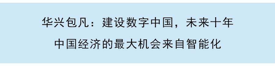 每刻舉辦「群智&middot;共生」生態大會：升級願景為「群智雲財務領導者」