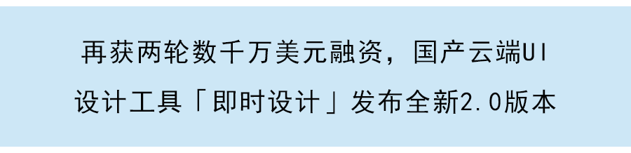 弘玑Cyclone獲CMC資本、高盛領投1.5億美元C輪融資，為RPA賽道最大融資