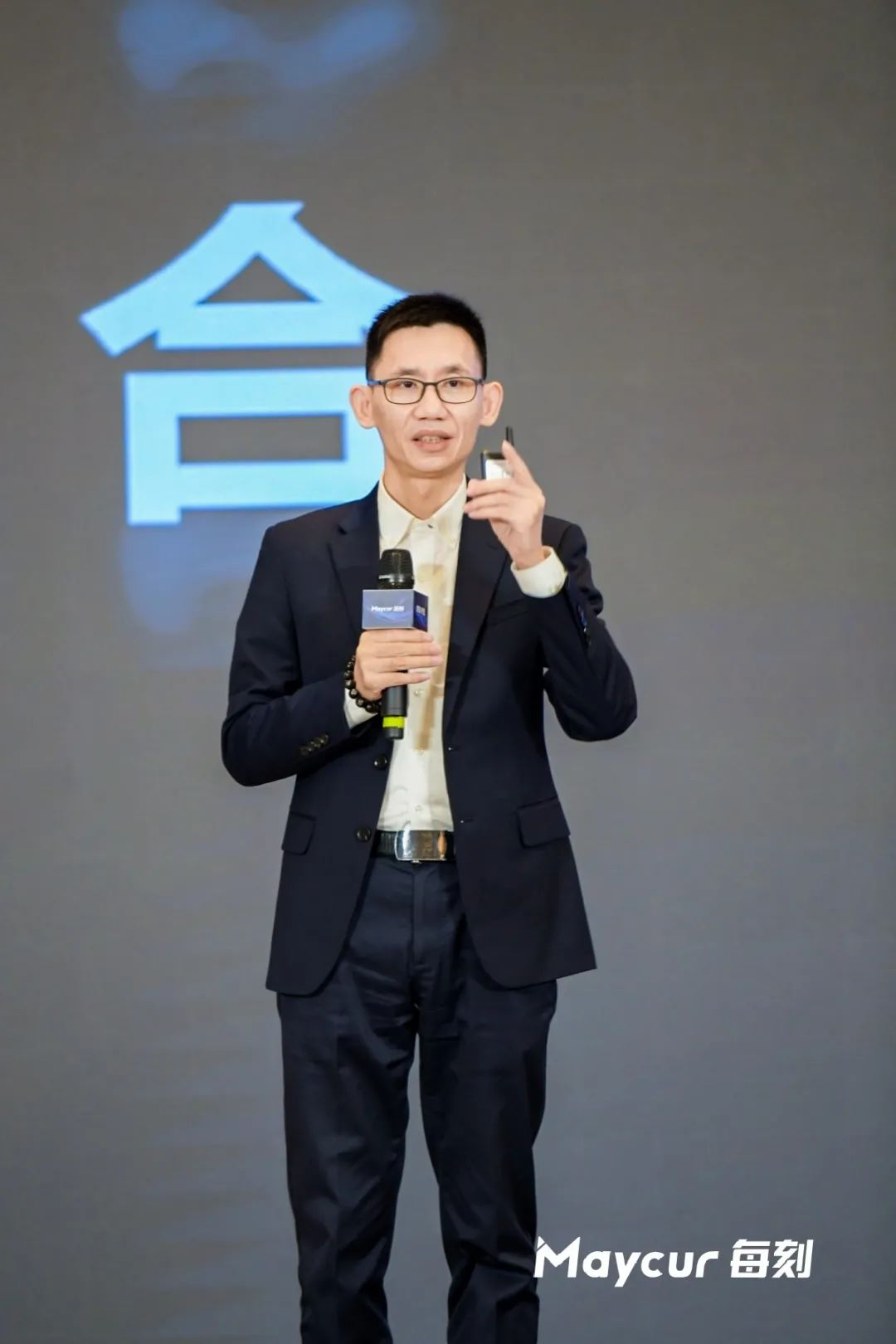 每刻舉辦「群智&middot;共生」生態大會：升級願景為「群智雲財務領導者」