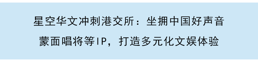 衛龍通過港交所聆訊：8成終端網點在低綫城市，上半年營收同比增長超22%