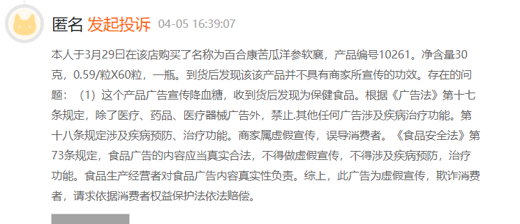 百合股份資金閑置大額補流，自主品牌不強，稅補對利潤貢獻大