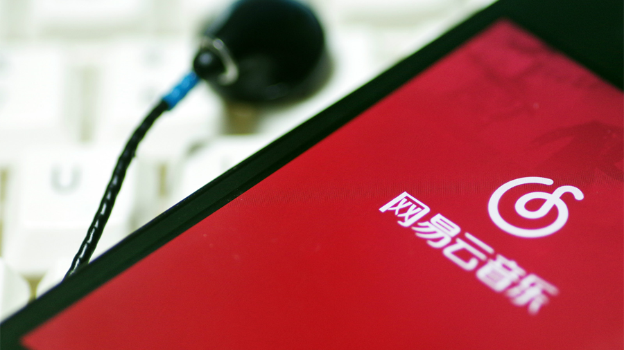 網易雲音樂更新材料：90後用戶佔比最高的音樂平台，在綫音樂付費率14.9%