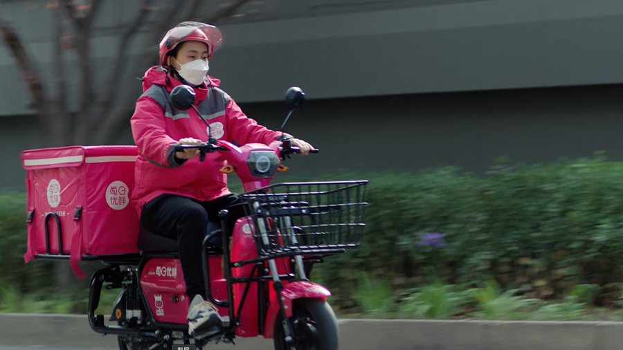 每日优鲜发布第三季度财报：营收和毛利率增长均超预期，亏损实现收窄