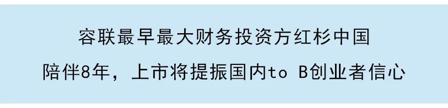 容聯雲第三季度財報：營收同比增長44.3%，高毛利率業務收入佔比持續提升