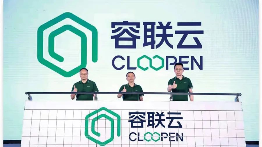 容聯雲第三季度財報：營收同比增長44.3%，高毛利率業務收入佔比持續提升