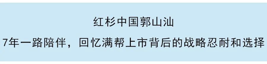 滿幫第三季度財報：核心業務營收同比增長102.6%，積極履行社會責任
