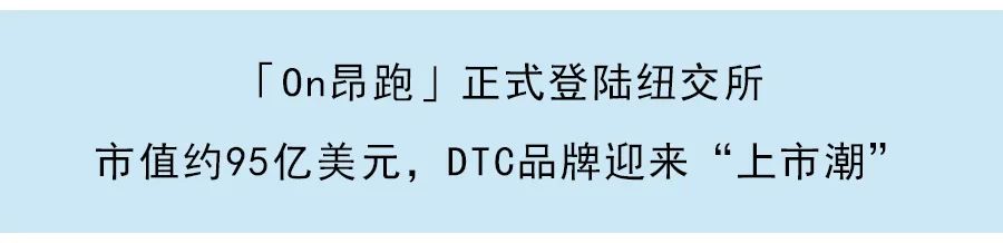 輕食品牌Sweetgreen登陸紐交所：市值超52億美元，3至5年内門店數或再翻倍