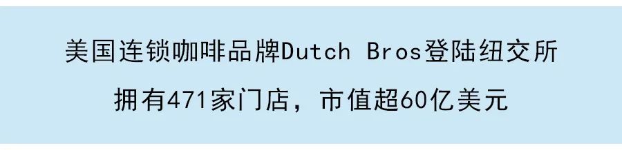 輕食品牌Sweetgreen登陸紐交所：市值超52億美元，3至5年内門店數或再翻倍