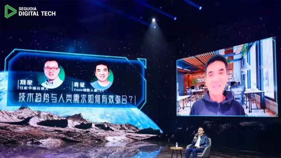 Zoom創始人袁徵：To B企業要特別耐心，等待量變到質變的過程