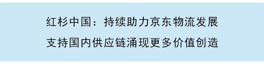 沈南鵬對話Yuri Milner：關於成功創始人的三大共性與對未來技術發展趨勢的展望