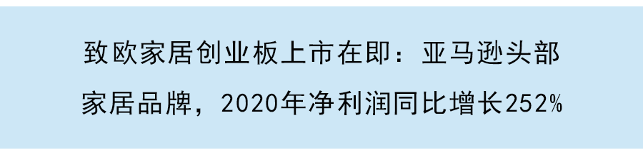 林氏木業擬A股上市：國内首批互聯網家居品牌，已在全球設有661家門店