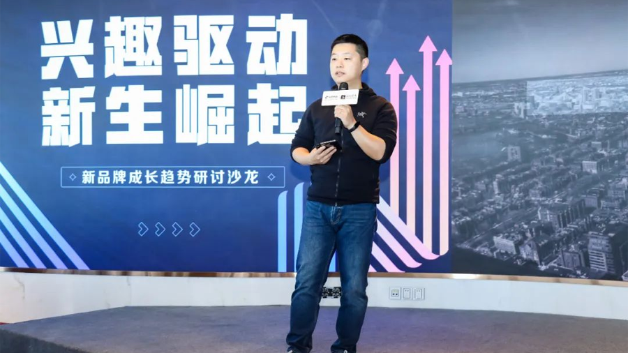 源碼常凱斯：品牌應抓住渠道紅利和媒體紅利，堅持「産品為王」
