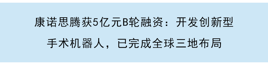 安銳生物完成A輪融資：聚焦治療腫瘤與自免疫疾病，啓明創投領投