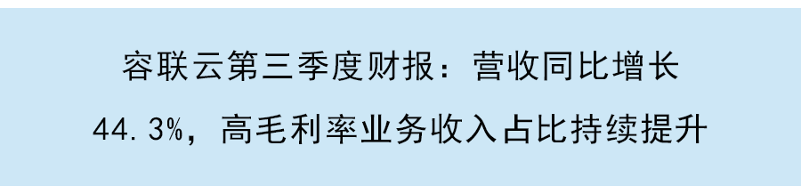 BOSS直聘發佈第三季度財報：營收增速超市場預期，加大人力資源科技投資