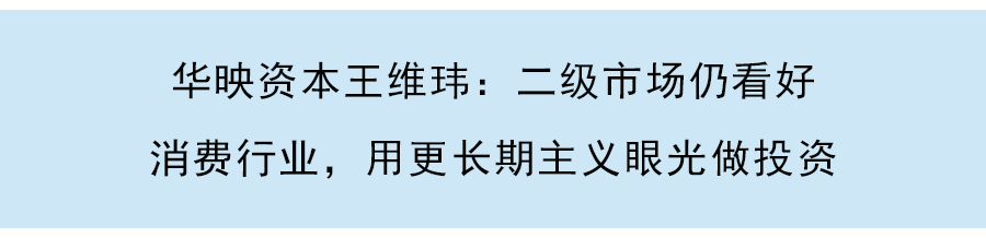 抖音電商&源碼資本聯合發佈《白皮書》，聚焦新品牌成長趨勢
